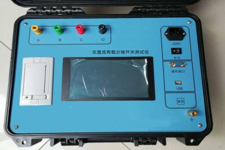 變壓器有載開關(guān)測試儀-揚州達(dá)瑞電氣有限公司